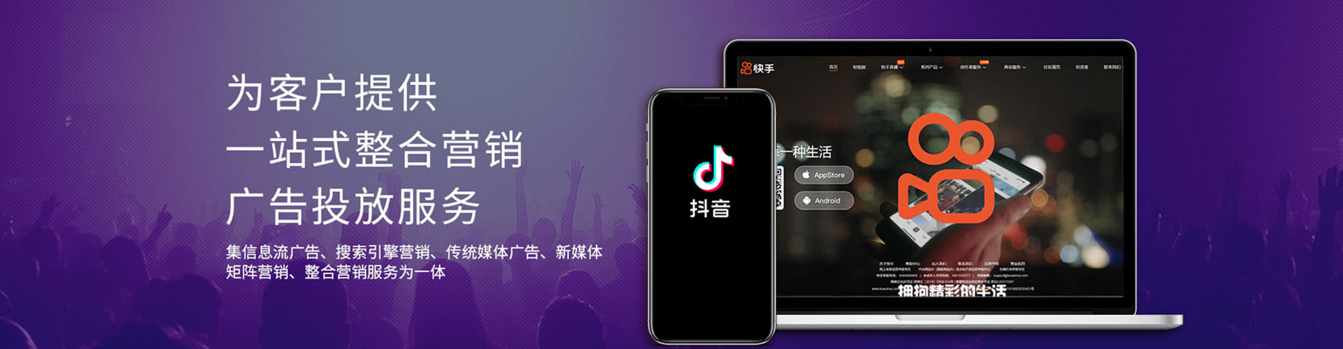 库车百度广告竞价