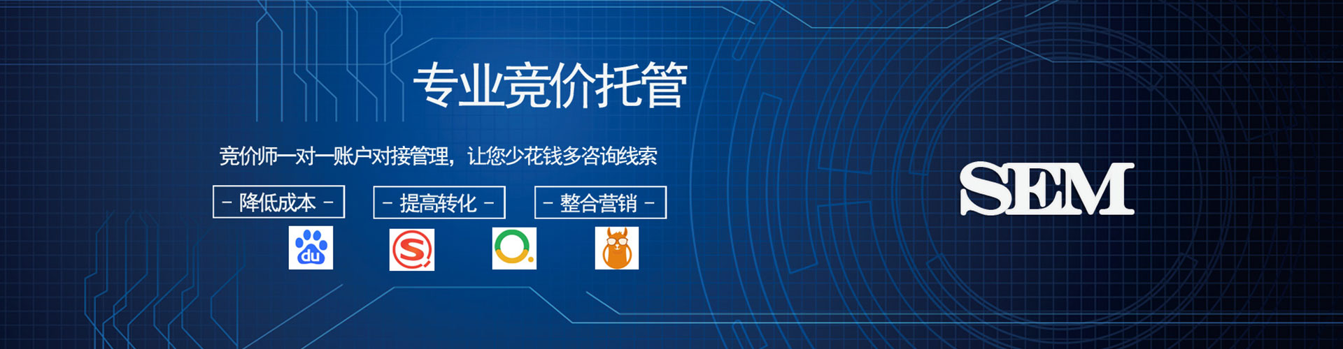 库车百度包年竞价